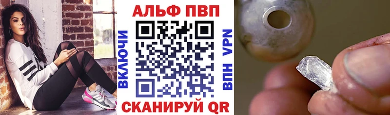 Где купить Жуковка COCAIN A-PVP ГАШ МАРИХУАНА АМФ Мефедрон