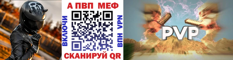 APVP Соль  купить  сайты  Жуковка 