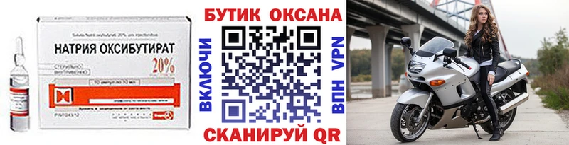 закладки  блэк спрут   БУТИРАТ бутик  Жуковка 