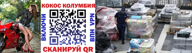 КОКАИН VHQ  Жуковка 