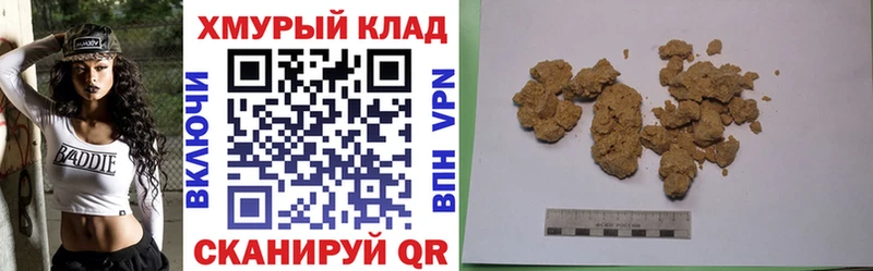 ГЕРОИН VHQ Жуковка