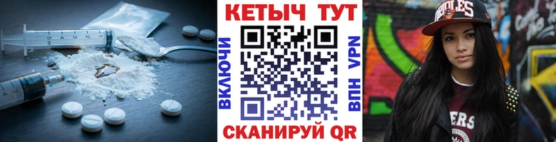 КЕТАМИН VHQ даркнет сайт Жуковка