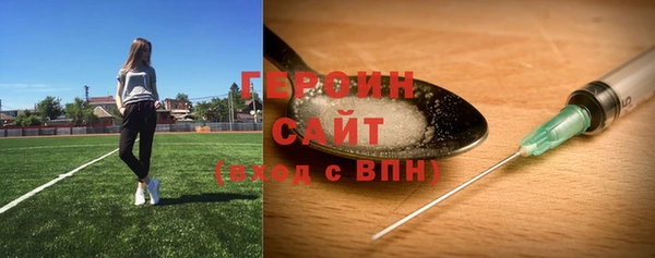ПСИЛОЦИБИНОВЫЕ ГРИБЫ Алексеевка