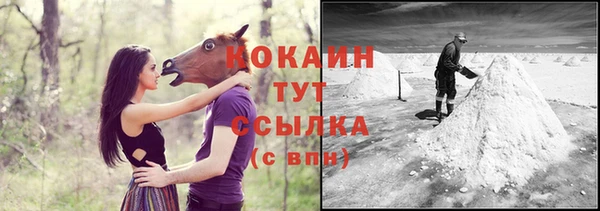 мдма Коряжма