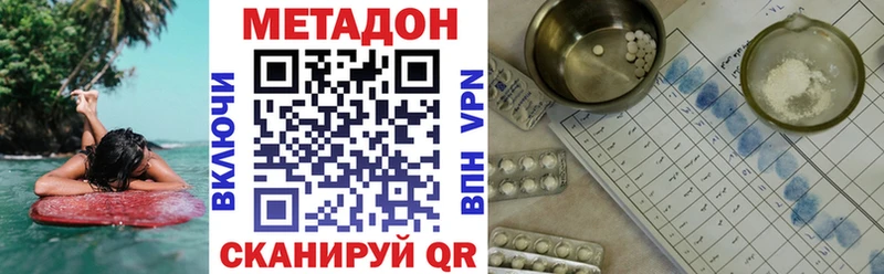 Метадон VHQ  Жуковка 