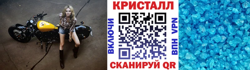 Метамфетамин винт  магазин    Жуковка 