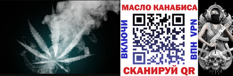 ТГК концентрат  Жуковка 