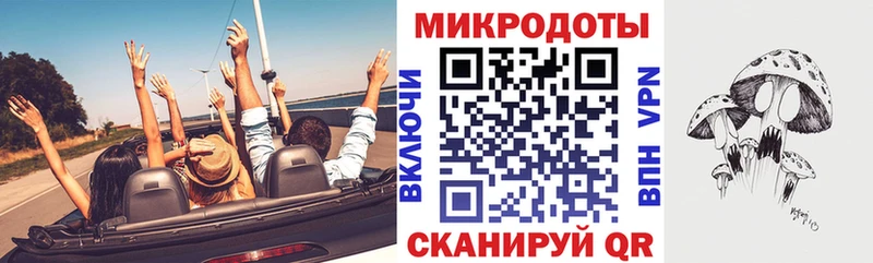 Псилоцибиновые грибы ЛСД  что такое наркотик  Жуковка 